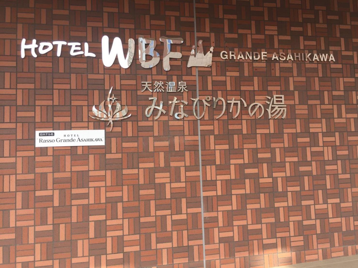 Ueda Building - Vacation Stay 8565 Asahikawa Dış mekan fotoğraf