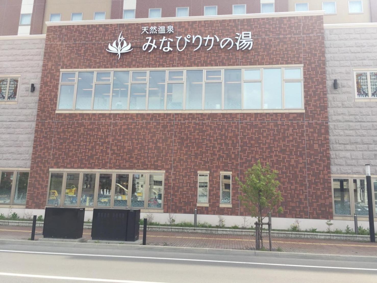 Ueda Building - Vacation Stay 8565 Asahikawa Dış mekan fotoğraf